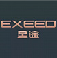 Exeed Exeed